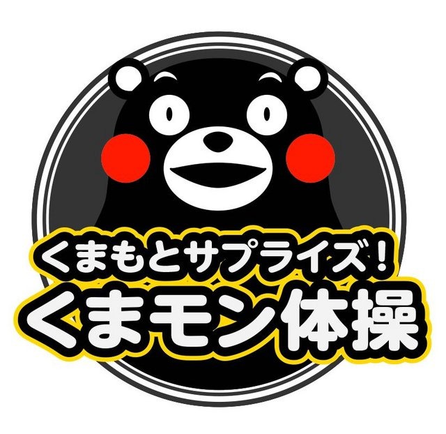 Wii U『太鼓の達人 特盛り!』「アナと雪の女王」から「千本桜」まで100曲収録! 新モード「イントロどん♪」も