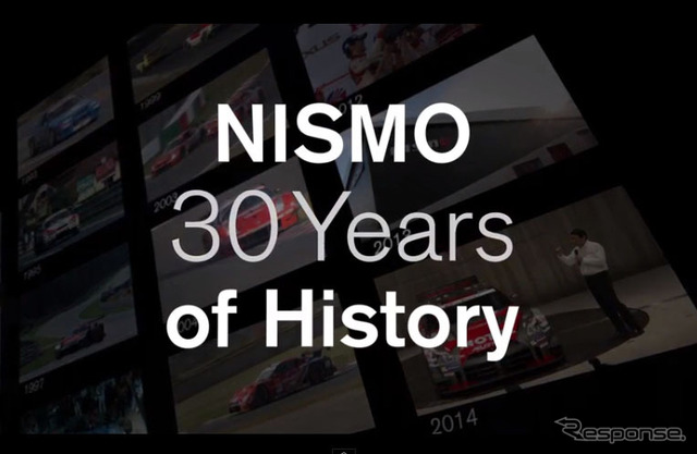 NISMO 30Years of History（動画キャプチャ）