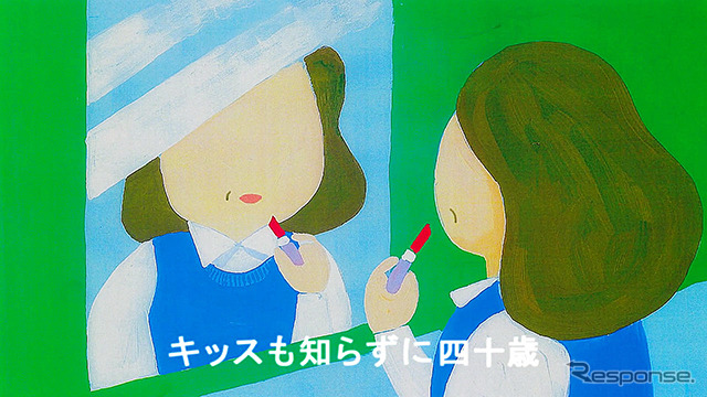 カルビー「フルッツ」の動画「おんなのうた」で椿鬼奴が熱唱！