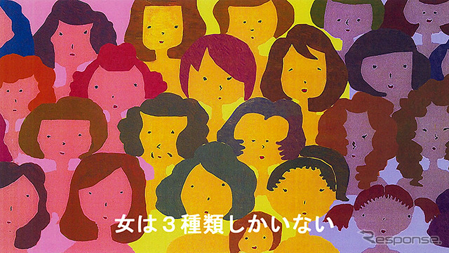 カルビー「フルッツ」の動画「おんなのうた」で椿鬼奴が熱唱！