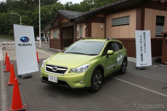 富士スバルラインパトロールカー贈呈式