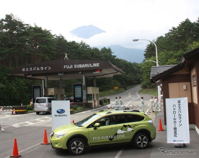 雲間から富士山もみえた
