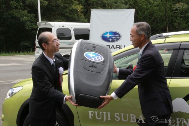 富士スバルラインパトロールカー贈呈式