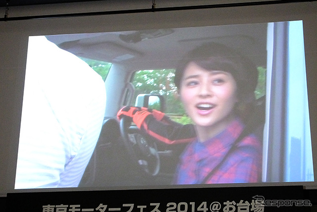 東京・台場で10月11~13日に開催される「Tokyo Motor Fes 2014」(日本自動車工業会主催)のCMに出演している鈴木ちなみ
