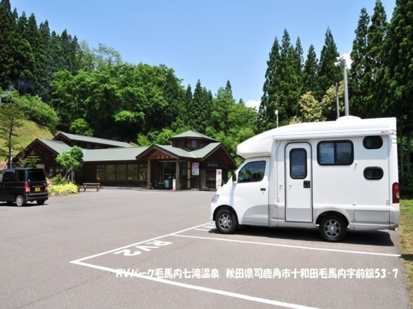 キャンピングカーユーザーは旅行計画にネットを活用
