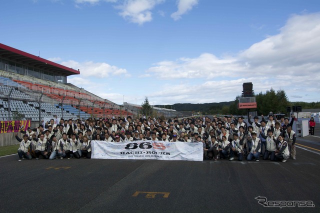 86S開幕