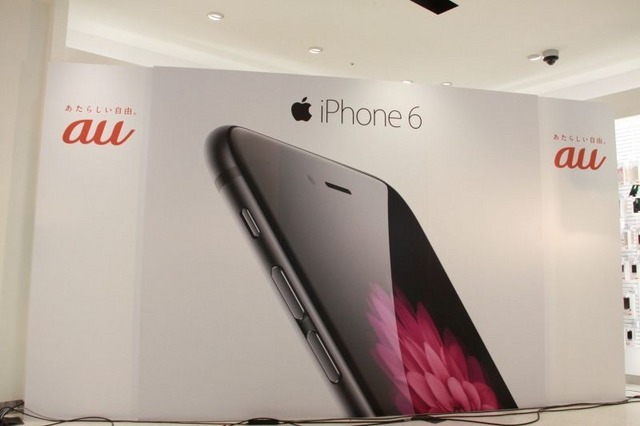 au iPhone6発売イベント