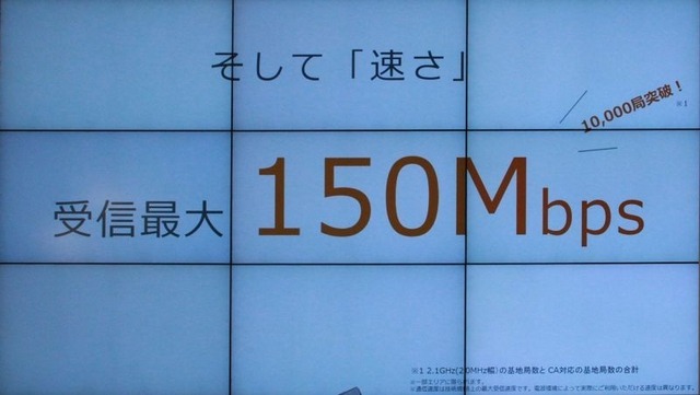 au iPhone6発売イベント