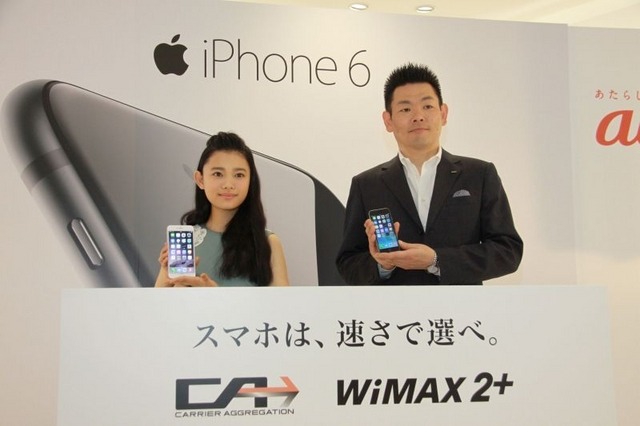 au iPhone6発売イベント