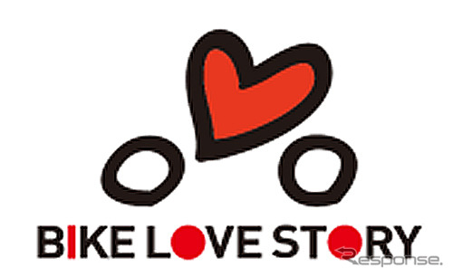 BIKE LOVE STORY