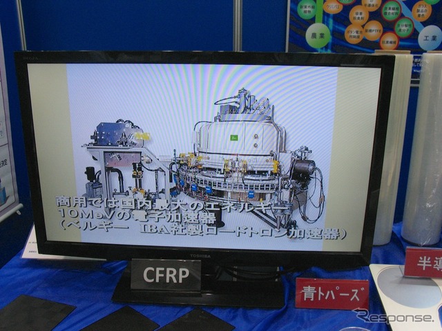 電子線を作り出す電子加速器。10MeVという加速電圧は国内では商用として最大のもの。しかし食品などにも使える安全なものだ