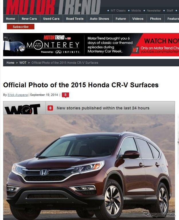 改良新型ホンダCR-Vをリークした米『モータートレンド』
