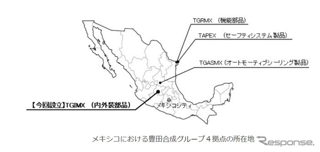 豊田合成、メキシコに自動車用内外装樹脂部品の製造工場を新設