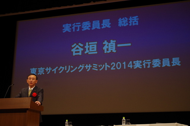 谷垣禎一日本サイクリング協会会長(自民党幹事長)