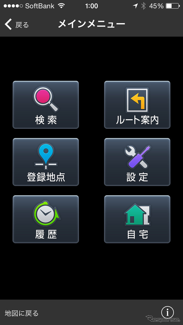メニュー画面。非常にシンプルなナビアプリであることがわかる。