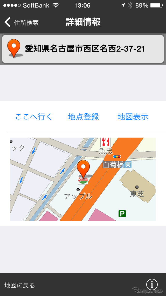 目的地を見つけるとこのような画面になるので「ここへ行く」をタップするとルート検索が始まる。この画面に「高速優先」、「高速回避」のボタンがないために、操作性を大きく損なっている。