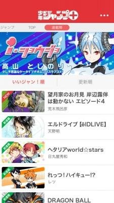 歴代名作を含むマンガを毎日更新