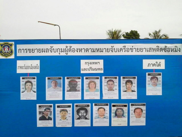 タイの麻薬組織、ワニ養殖場でマネーロンダリングか