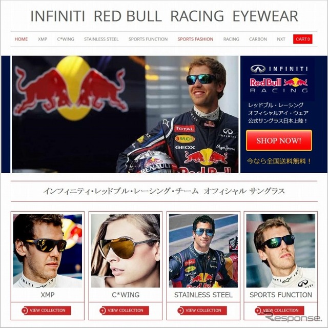 INFINITI RED BULL RACING EYEWEAR