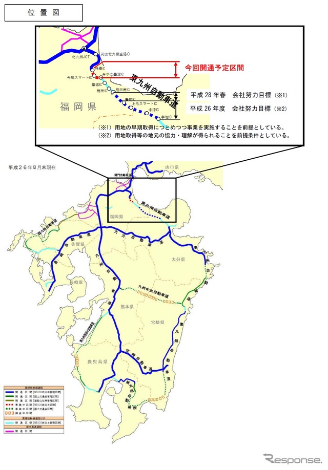 東九州自動車道 行橋IC～みやこ豊津IC、2014年12月に開通