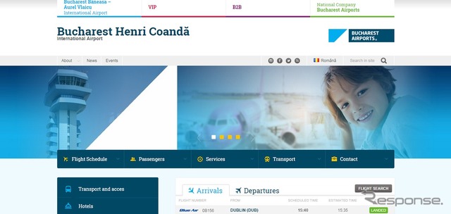 ブカレスト近郊のヘンリ・コアンダ国際空港公式ウェブサイト