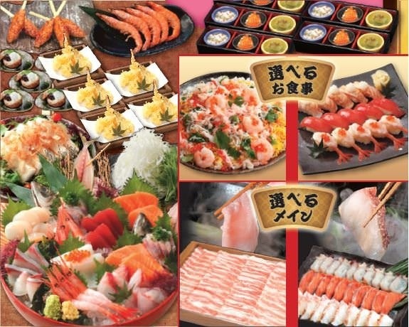 福福屋 浅草 一丁目店