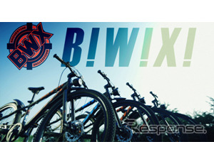 ブリヂストンサイクル、「自転車でアソベ！」をテーマにしたミュージックビデオを公開