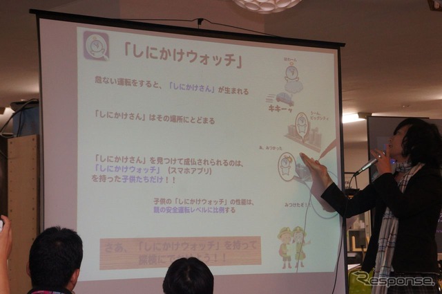 【トヨタ HackCars Days】ふつうの企業なら却下確実!?　親子で楽しむ「しにかけウォッチ」