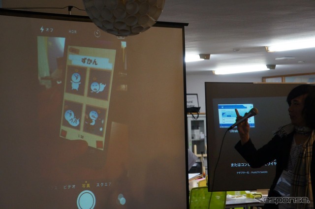 【トヨタ HackCars Days】ふつうの企業なら却下確実!? 親子で楽しむ「しにかけウォッチ」