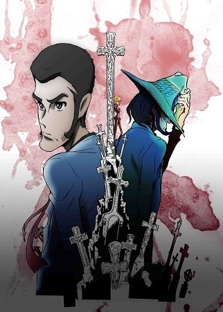 原作:モンキー・パンチ(c)TMS