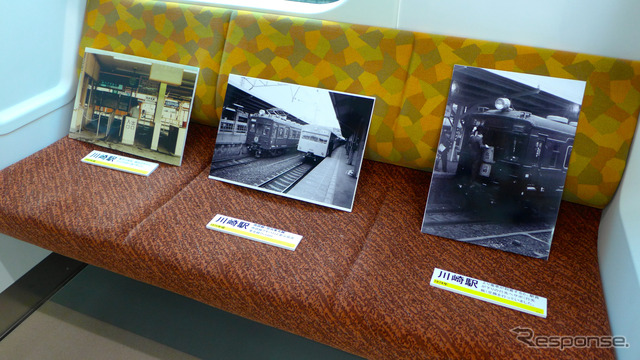 2号車の車内では「懐かしの南武線写真展」として、かつての南武線の駅や車両の写真を展示していた