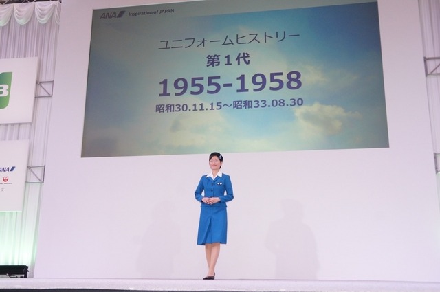 ANA、今冬着用開始する客室乗務員の新制服と歴代制服を披露