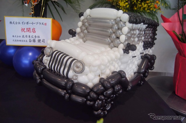 国内最大規模のフィアットクライスラー販売拠点「インポート・プラス札幌清田店」がオープン