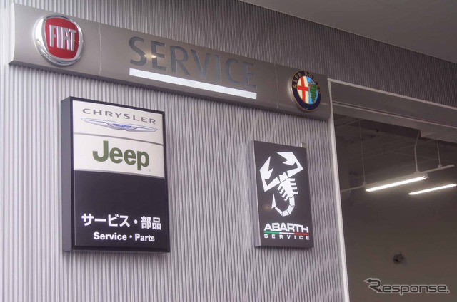 国内最大規模のフィアットクライスラー販売拠点「インポート・プラス札幌清田店」がオープン