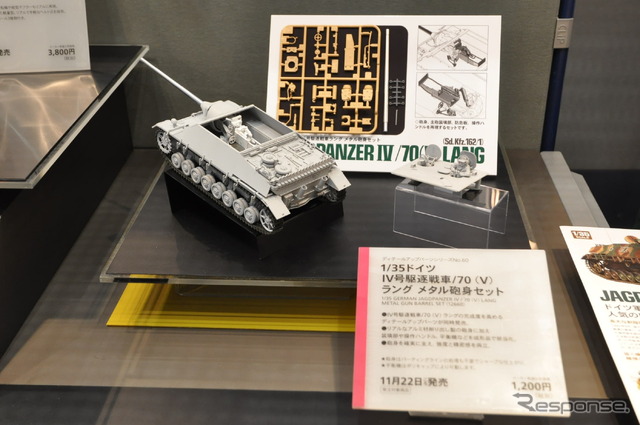 タミヤ 35分の1ミリタリーミニチュアシリーズNO.340 ドイツIV号駆逐戦車/70(V)ラング