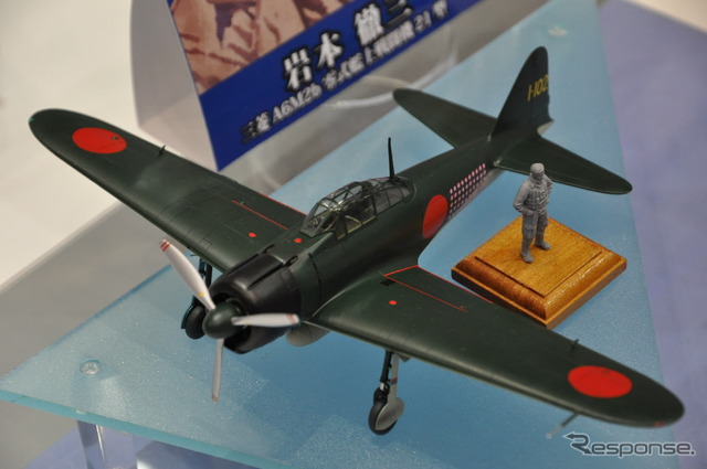 撃墜王-蒼空の7人-(WWII 世界のエース7機セット