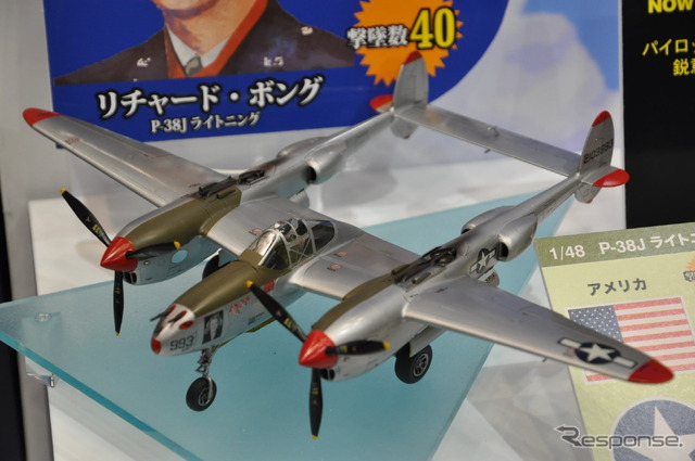 撃墜王-蒼空の7人-（WWII 世界のエース7機セット