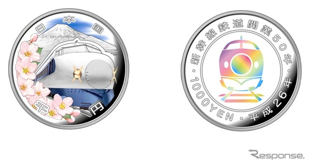 今回発表された百円貨幣とは別に千円貨幣（販売価格は8300円）も製作される。
