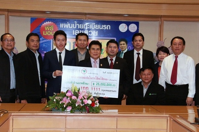 タイで自動車ナンバー競売 19歳学生、8500万円で「1111」落札