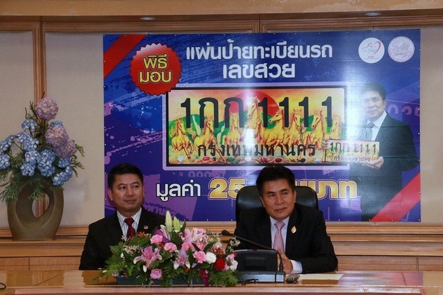 タイで自動車ナンバー競売 19歳学生、8500万円で「1111」落札