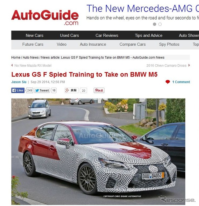 レクサスGS F と見られるテストカーをスクープした豪『Auto Guide.com』
