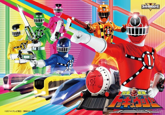 テレビ朝日系列放映・東映制作の特撮テレビドラマ「烈車戦隊トッキュウジャー」も特別賞を受賞した。