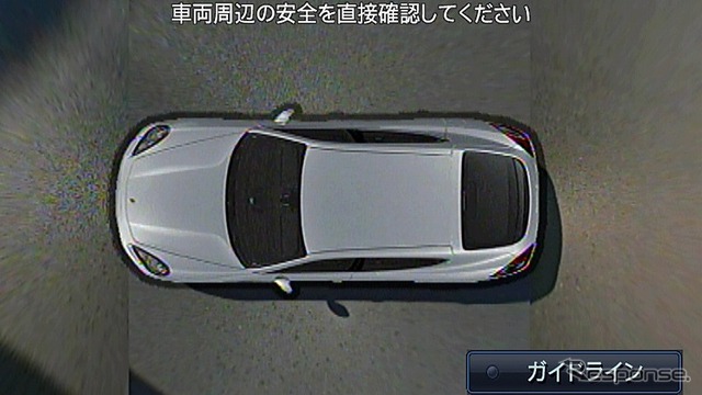 クラリオンの全周囲俯瞰カメラシステム・サラウンド ビュー