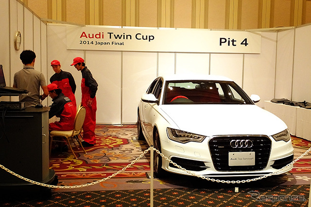 Audi Twin Cup 2014 Japan Final (東京・ホテル グランパシフィック LE DAIBA)