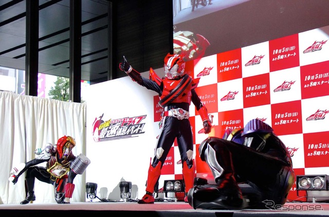 『仮面ライダードライブ』放送直前イベント(10月3日東京・秋葉原)