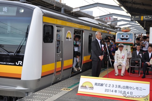 南武線の新型車両E233系が10月4日、営業運転を開始。一番列車の出発駅となった武蔵中原駅で行われたセレモニーで挨拶するJR東日本の平野・横浜支社長