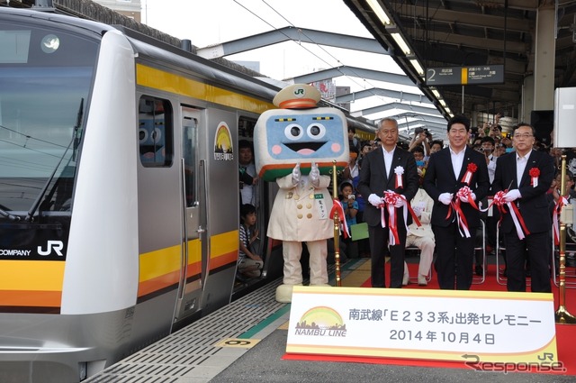 南武線の新型車両E233系が10月4日、営業運転を開始。一番列車の出発駅となった武蔵中原駅で行われたセレモニーでのテープカット