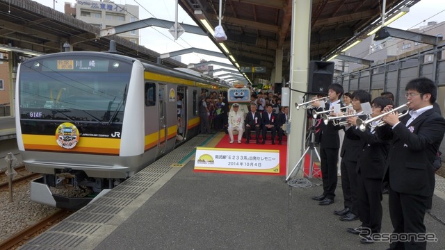 南武線の新型車両E233系が10月4日、営業運転を開始。セレモニーで演奏する洗足学園音楽大学の学生(右)