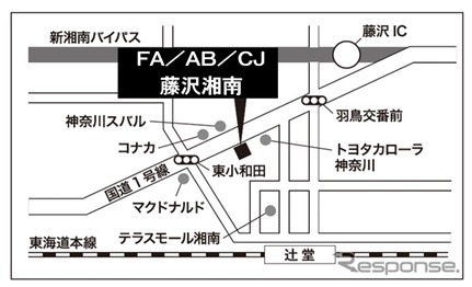フィアット藤沢湘南/アルファロメオ藤沢湘南/アバルト藤沢湘南/クライスラー藤沢湘南/ジープ藤沢湘南