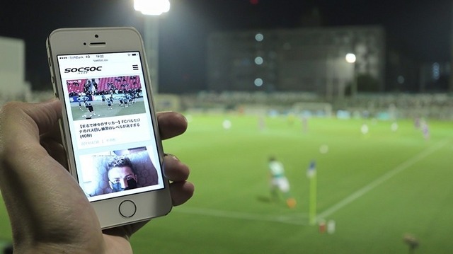 サッカーの魅力に切り込むキュレーションメディア「socsoc(サクサク)」100万PV達成